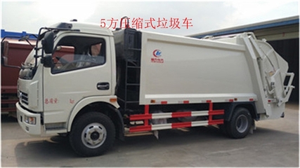 5方環(huán)衛(wèi)車生產(chǎn)工廠的車輛物流管理策略