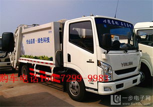 垃圾車收費全解析 費用構(gòu)成、影響因素與支付方式